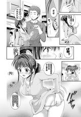 (Sakura Hanafuda) The Obedient Wife go shopping [chinese] [therockl123]-[花札さくら]おとなし妻のおでかけ[therockl123个人汉化]