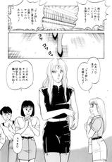 [Amamiya Jun] Koi wa Miracle! v05-[雨宮 淳] 恋はミラクル！　第5巻