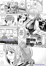 Love Letter From Hot Pants (Sub Indonesian)-