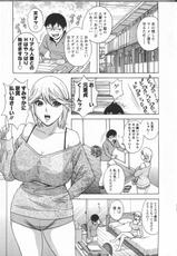 [Hidemaru] Eroina Hitoduma - Manga no youna Hitozuma to no Hibi 2-[英丸] エロイーナ ヒトヅーマ