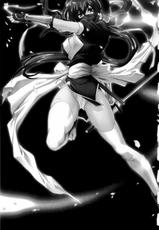 [Kuga Kira × Kawai Masaki] Kunoichi Sakuya 「Shinobishi Omoi ha Chijoku ni Nurete…」 (Original by Lune)-[空我綺羅 & 川合正起] くのいち・咲夜『忍びし想いは恥辱に濡れて……』 (原作：ルネ) (パンプキンノベルズ076)