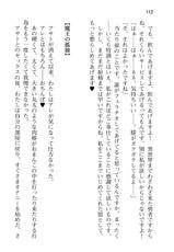 [Aiuchi Nano, Reitou Kyabetsu] Maou-sama to Yousei-san wa Yuusha niwa Derenai!?-[愛内なの, 冷凍きゃべつ] 魔王さまと妖精さんは勇者にはデレない！？