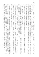 [Fuse Haruka × Katsurai Yoshiaki] Sex Chuudoku -Ano Ko ga Seido ni Naru made--(官能小説・エロライトノベル) [布施はるか×桂井よしあき×クレージュA] セックス注毒 -あの娘が性奴に成るまで- (ぷちぱら文庫ギミックス 1) (2012-12-21)