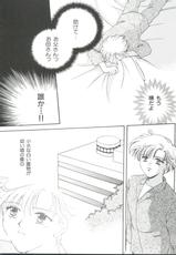 [Anthology] Shaking World (Sailor Moon)-シェイキングワールド(セーラームーン)