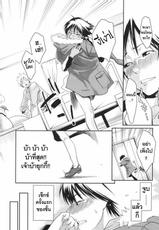[Mikami Cannon] 203 Goushitsu Koi Monogatari | Room 203's Love Story (Mecha Mucha H) [Thai ภาษาไทย] [Cooro]-[三上キャノン] 203号室恋物語 (めちゃむちゃH) [タイ翻訳]