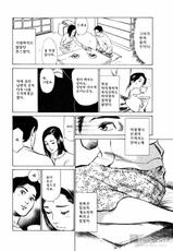 [Hazuki Kaoru] Hontou ni Atta H na Taiken Oshiemasu Vol.2 [Korean]-[八月薫] 本当にあったHな体験教えます 第2巻 [韓国翻訳]