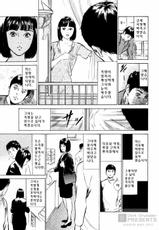 [Hazuki Kaoru] Hontou ni Atta H na Taiken Oshiemasu Vol.2 [Korean]-[八月薫] 本当にあったHな体験教えます 第2巻 [韓国翻訳]