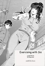 Exercising with Sis [Thai ภาษาไทย] [Rewrite] {EL}-