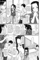[Kisaragi Gunma] Shinkon Seikatsu | A Newlywed's Life (COMIC HOTMiLK 2008-08) [Thai ภาษาไทย] [Hayara]-[如月群真] 真・婚・性・活 (コミックホットミルク 2008年8月号) [タイ翻訳]
