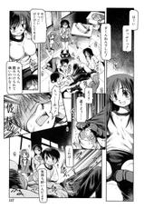 [Akiba Nagito] Houkago Quiz Maketara××！ (Comic RIN 2006-10) [Decensored]-[秋葉凪人] 放課後クイズ 負けたら××！ (Comic RIN 2006-10)  (無修正版)