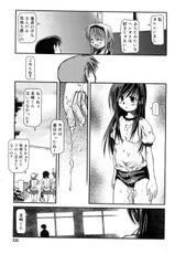 [Akiba Nagito] Houkago Quiz Maketara××！ (Comic RIN 2006-10) [Decensored]-[秋葉凪人] 放課後クイズ 負けたら××！ (Comic RIN 2006-10)  (無修正版)