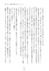 [Araoshi Yuu × Kukui Can] Imouto ha Gravure Idol! Vol.2 | My Sister Is Gravure-Idol! Vol.2-[あらおし悠 & くく維きゃん] 妹はグラビアアイドル！Ⅱ (二次元ドリーム文庫176) [DL版]