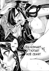[Miyahara Ayumu] I'm the Only One Who Can Touch Her Ch. 04 (russian)-