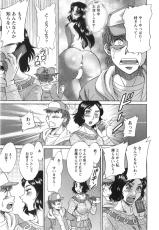 [Chanpon Miyabi] Hitozuma Mansion Kaede vol.1-[ちゃんぽん雅] 人妻マンション楓①