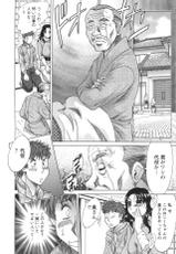 [Chanpon Miyabi] Hitozuma Mansion Kaede vol.1-[ちゃんぽん雅] 人妻マンション楓①