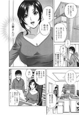 [Hidemaru] Manga no youna Hitozuma to no Hibi - Days with Married Women such as Comics.-[英丸] まんがのような人妻との日々