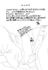 [Kima Azusa] Ojisan Ijou Renai Miman 1-[鬼魔あづさ] おじさん以上恋愛未満 1