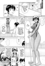[Minakami Sakura] Kanojo ga Mizugi ni Kigaetara | ยามเมื่อเธอสวมชุดว่ายน้ำ (COMIC Megastore 2010-12) [Thai ภาษาไทย] [LoveKiss]-[水上桜] 彼女が水着にきがえたら (コミックメガストア 2010年12月号) [タイ翻訳]