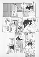 [Gun Ryuusei] Wakakusa Bishoujotai vol.2-[群りゅうせい] 若草美少女隊 vol.2