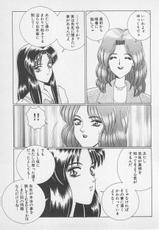 [Gun Ryuusei] Wakakusa Bishoujotai vol.1-[群りゅうせい] 若草美少女隊 vol.1