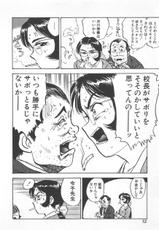 [Momoyama Jirou] Abunai Reiko Sensei 2-[桃山ジロウ] あぶない令子先生2