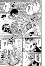 [Umino Sachi] Modorenai Boshi... Ch. 1-2-[海野幸] 戻れない母子・・・ 第1-2章