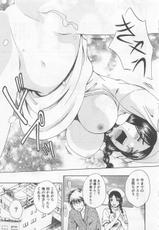 [Arou Rei] Nurse no Hanazono (Here is Nurse's Paradise!) vol2-[あろうれい] ナースの花園 vol2