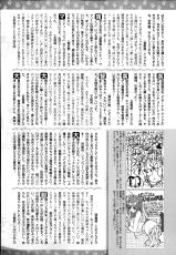 Bishoujo Kakumei KIWAME Road Vol.11-美少女革命 極 Road Vol.11