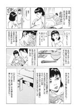 [Hazuki Kaoru] Hontou ni Atta H na Taiken - One Rank Ue no Seiso na Hitozuma no Kokuhaku-[八月薫]本当にあったエッチな体験‐ワンランク上の清楚な人妻の告白