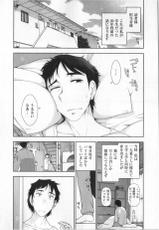 [Ohmi Takeshi] Yonimo Ecchi na Toshidensetsu vol. 01-[大見武士] 世にもHな都市伝説 第01巻