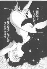 [Nishihara Seiichi] Bishoujo Party-[西原青一] 美少女ぱーてい