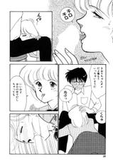[Arimura Shinobu] Aitsu to Scandal - Teens Paradise Part 3-[有村しのぶ] あいつとスキャンダル てぃ～んず・パラダイス Part 3