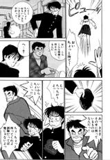 [Arimura Shinobu] High School Scandal-[有村しのぶ] はいすくーる・スキャンダル