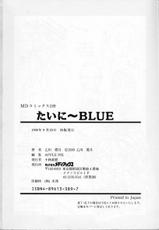 [Otokawa Kazuki] Tiny BLUE-[乙川霞月] たいに～BLUE