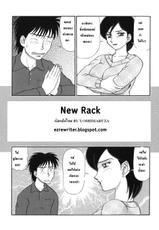 New Rack [Thai ภาษาไทย] [Rewrite] {yoshimaruza}-