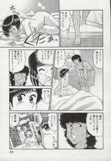 [Tooyama Hikaru] Himitsu no Alice 3-[遠山光] 秘密のアリス 3