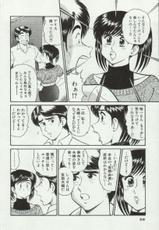[Tooyama Hikaru] Himitsu no Alice 3-[遠山光] 秘密のアリス 3