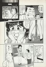 [Tooyama Hikaru] Himitsu no Alice 1-[遠山光] 秘密のアリス 1