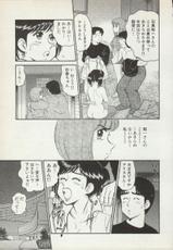 [Tooyama Hikaru] Himitsu no Alice 1-[遠山光] 秘密のアリス 1