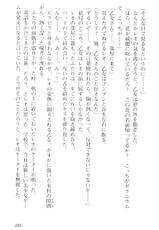 [Fuse Haruka, Shironeko Sanbou] Tsuyokiss Vol. 1 - Kurogane Otome Hen-[布施はるか, 白猫参謀] つよきす 鉄乙女編