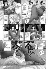 [Kanaisei Jitenshasougyou.] Chiisana Boku wa Ookina ano Musume to (COMIC Penguin Club 2010-01) [Korean]-[家内制自転車操業。] 小さな僕は大きなあの娘と (ペンギンクラブ 2010年1月号) [韓国翻訳]