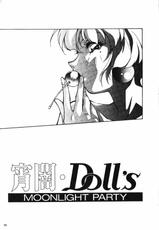 [Orikura Makoto] Yoiyami Doll's [Chinese]-[織倉まこと] 宵闇Doll’s [中国翻訳]