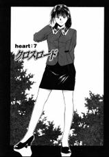 [Yuuki Ryo] Crimson Heart 1-[結城稜] クリムゾンハート 1