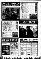 Monthly Vitaman 2014-03-月刊 ビタマン 2014年3月号
