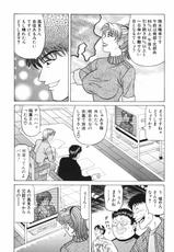 [Ozaki Akira] Caster Natsume Reiko no Yuuwaku Vol. 3-[尾崎晶] キャスター 夏目玲子の誘惑 Vol.3