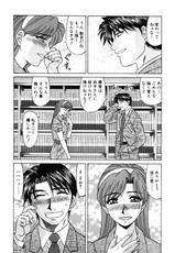 [Ozaki Akira] Caster Natsume Reiko no Yuuwaku Vol. 2-[尾崎晶] キャスター 夏目玲子の誘惑 Vol.2