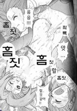 [Juubaori Mashumaro] ALICE FIRST [Korean] [ErosHentai]-[十羽織ましゅまろ] ALICE FIRST [韓国翻訳]