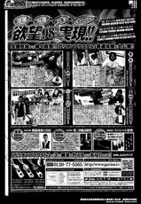 COMIC Penguin Club Sanzokuban 2014-04-COMIC ペンギンクラブ山賊版 2014年4月号