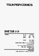 [Edogawa KC] She’s Net!!-[江戸川KC] SHE'Sネット！！
