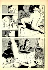[Deizu Nin] Youma Saiyuuki Vol.1-[出井州忍] 妖魔西遊記 上